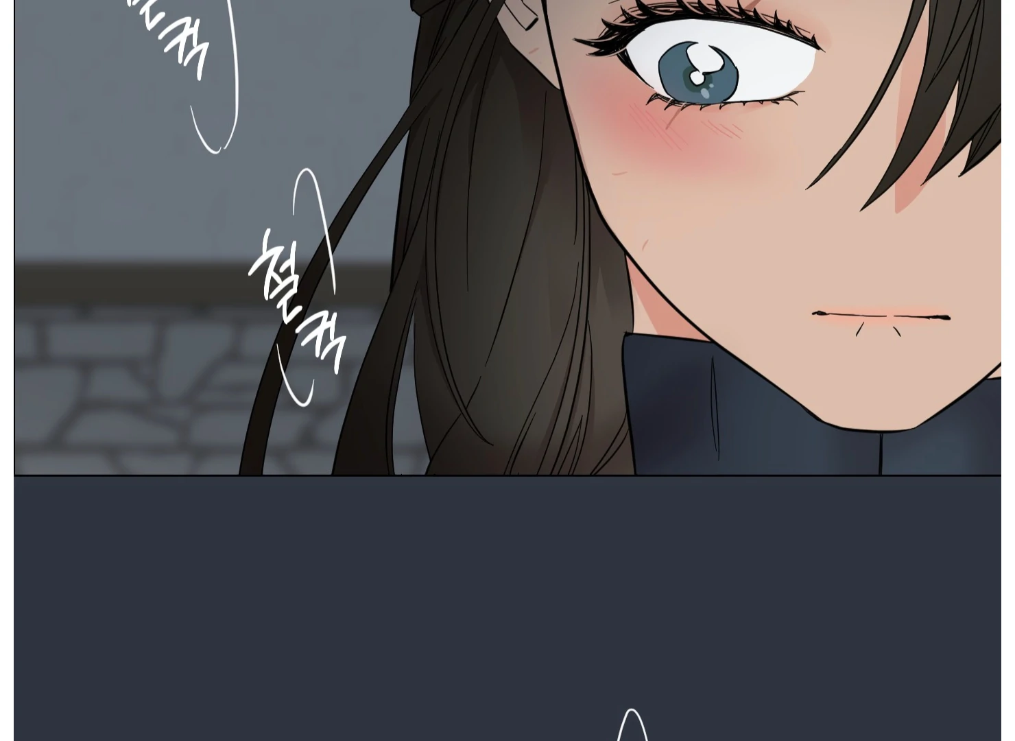 Lemon Pie Night Chapter 9 - Page 204