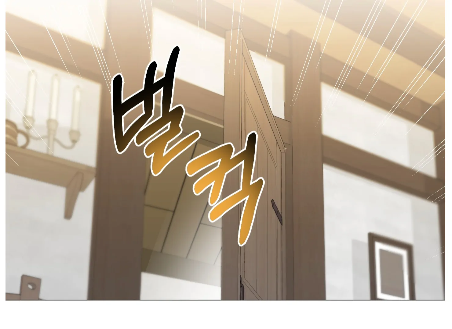 Lemon Pie Night Chapter 9 - Page 22