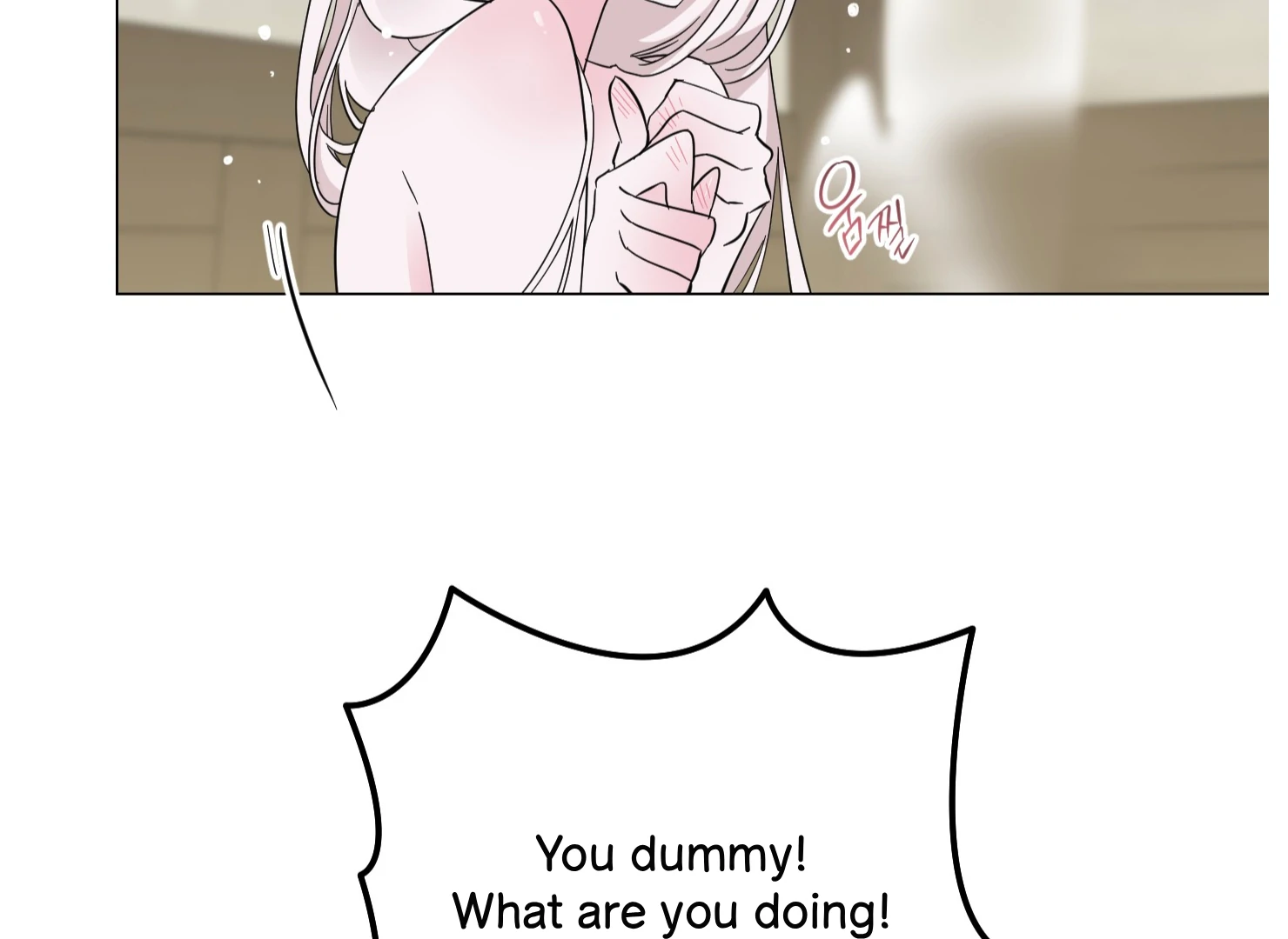 Lemon Pie Night Chapter 9 - Page 26