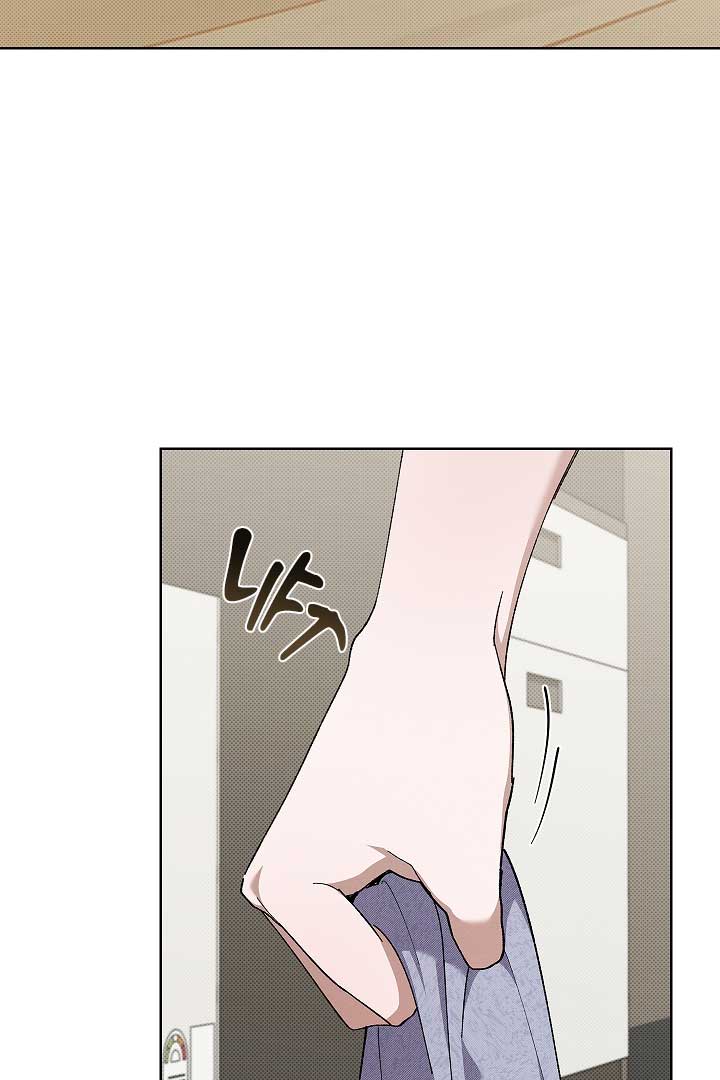 Don’t Mess With the Puppy! Chapter 1 - Page 29