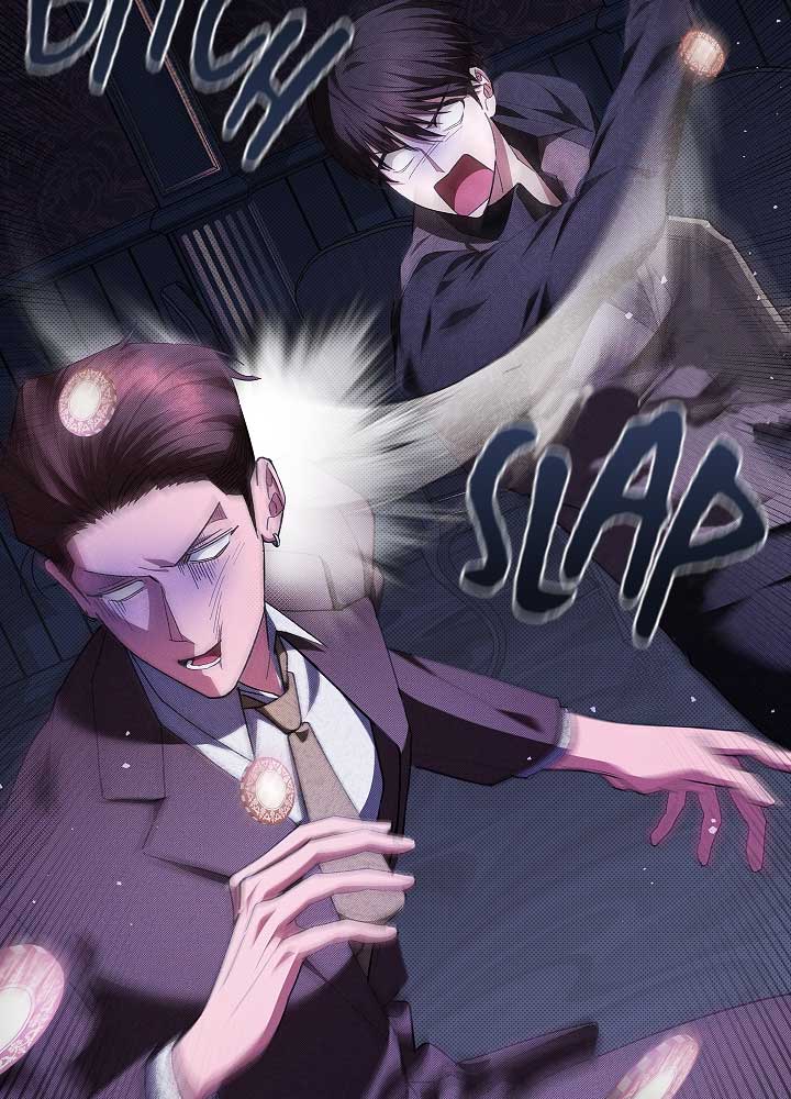 Don’t Mess With the Puppy! Chapter 1 - Page 64