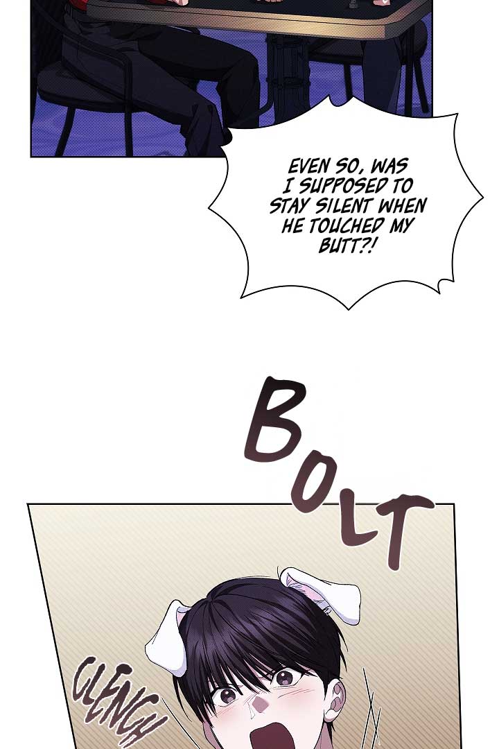 Don’t Mess With the Puppy! Chapter 1 - Page 78