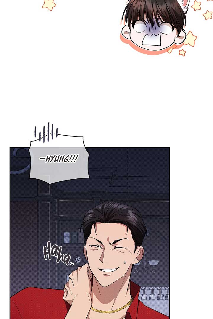 Don’t Mess With the Puppy! Chapter 1 - Page 86
