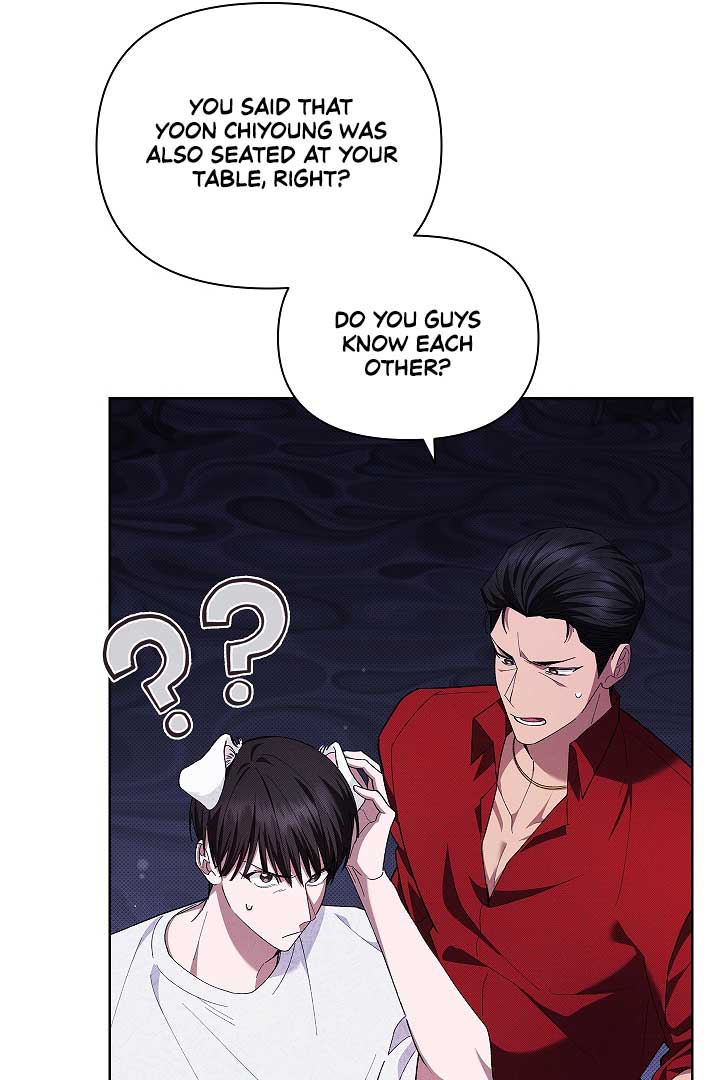 Don’t Mess With the Puppy! Chapter 1 - Page 94