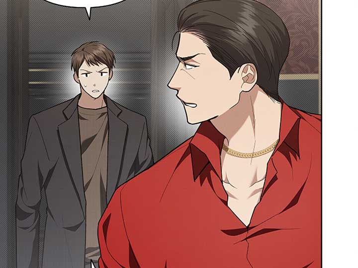 Don’t Mess With the Puppy! Chapter 11 - Page 139