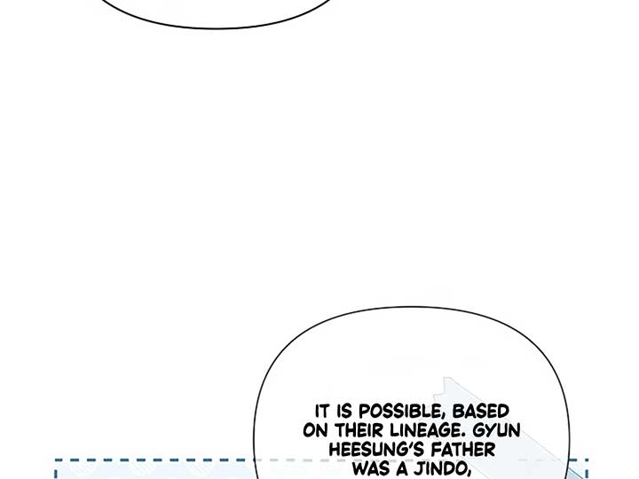 Don’t Mess With the Puppy! Chapter 11 - Page 162