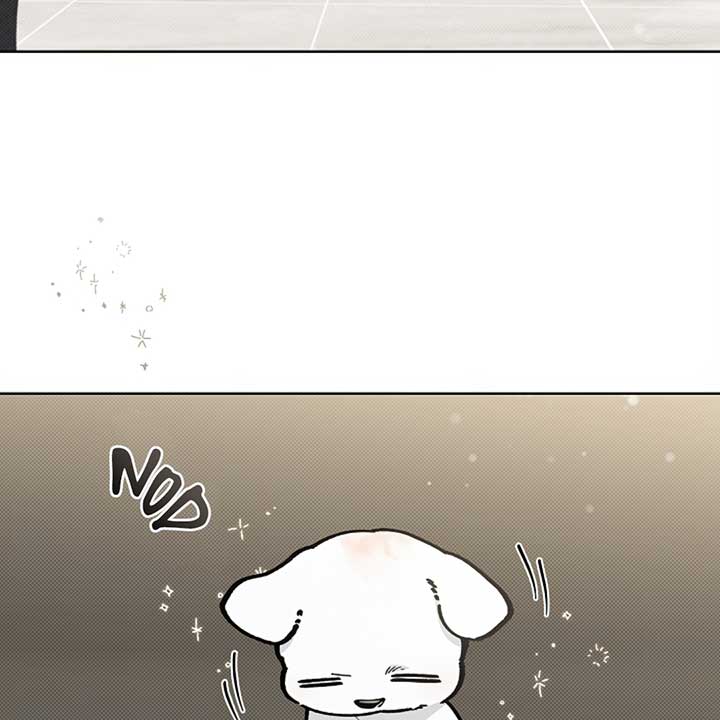 Don’t Mess With the Puppy! Chapter 12 - Page 5