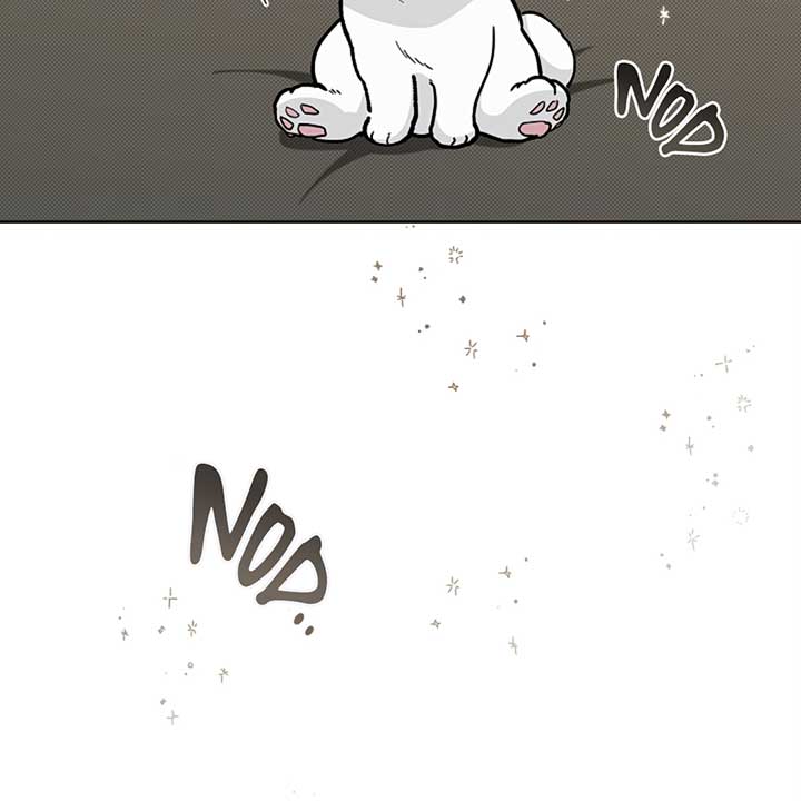 Don’t Mess With the Puppy! Chapter 12 - Page 6