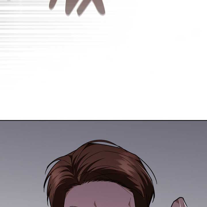 Don’t Mess With the Puppy! Chapter 15 - Page 63