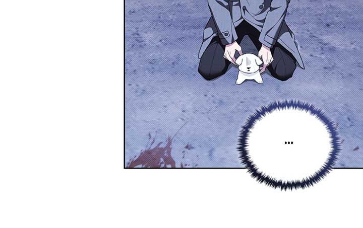 Don’t Mess With the Puppy! Chapter 17 - Page 116