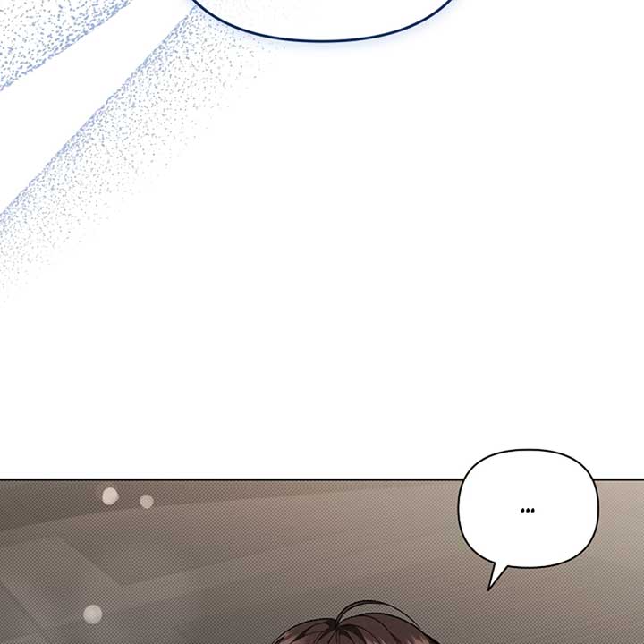 Don’t Mess With the Puppy! Chapter 17 - Page 7