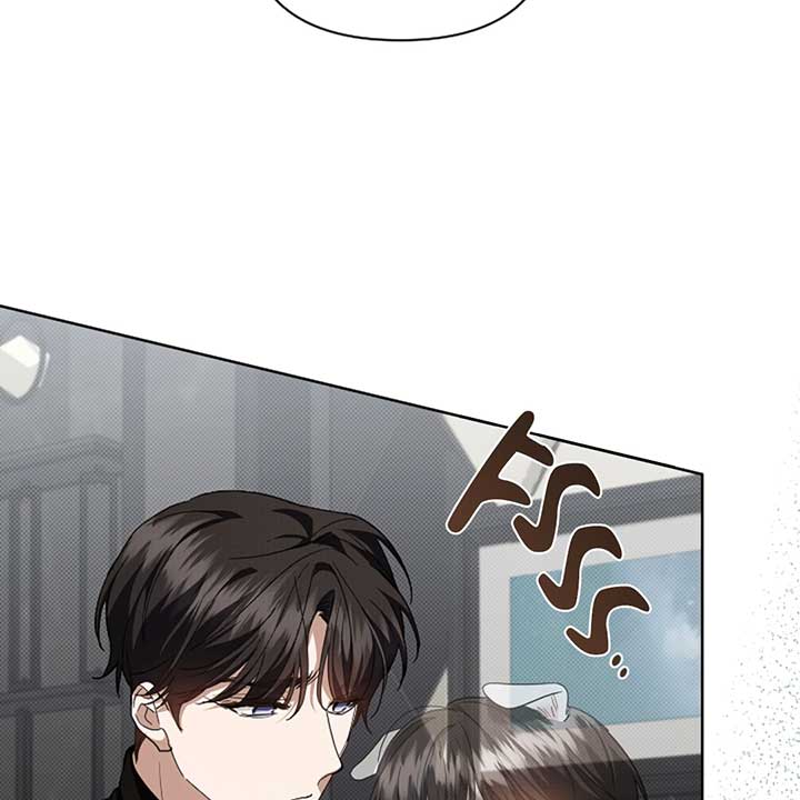 Don’t Mess With the Puppy! Chapter 17 - Page 71
