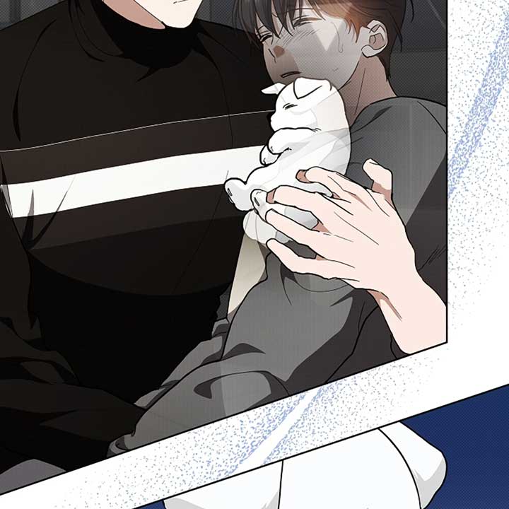 Don’t Mess With the Puppy! Chapter 17 - Page 72