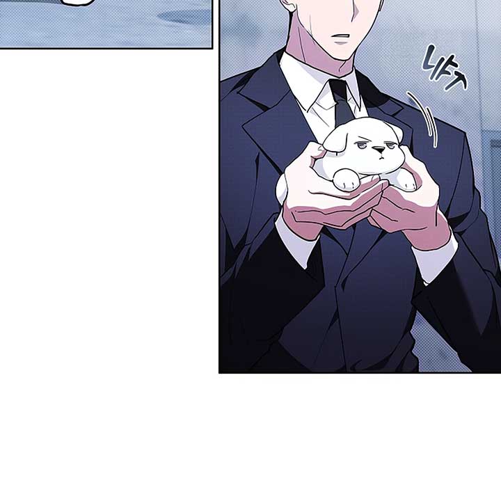 Don’t Mess With the Puppy! Chapter 18 - Page 10