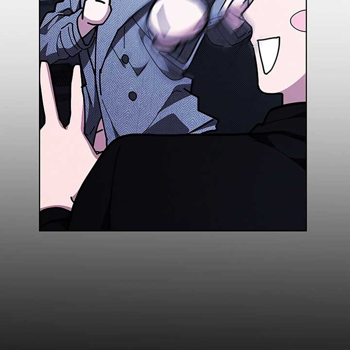 Don’t Mess With the Puppy! Chapter 18 - Page 116
