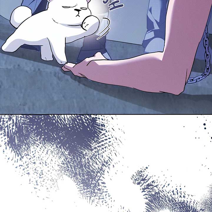 Don’t Mess With the Puppy! Chapter 18 - Page 5