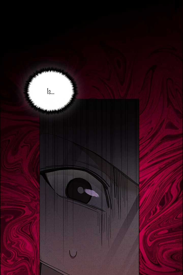 Don’t Mess With the Puppy! Chapter 2 - Page 80