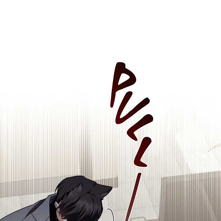 Don’t Mess With the Puppy! Chapter 20 - Page 6