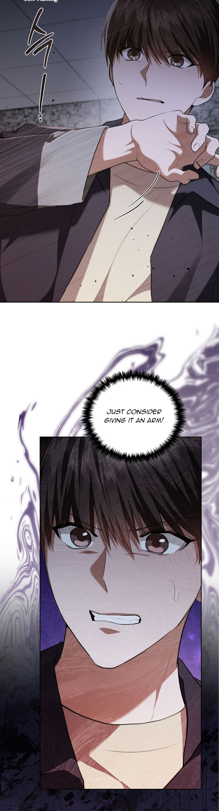 Don’t Mess With the Puppy! Chapter 24 - Page 2