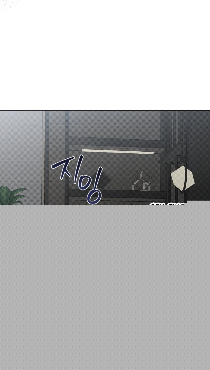Don’t Mess With the Puppy! Chapter 26 - Page 64
