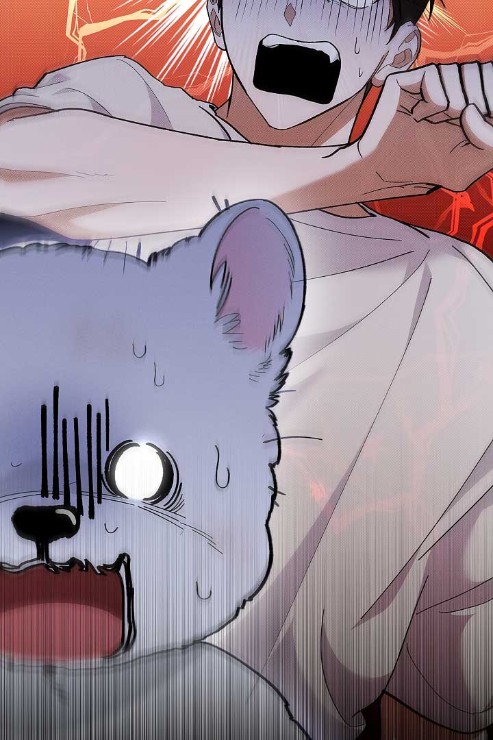 Don’t Mess With the Puppy! Chapter 3 - Page 108