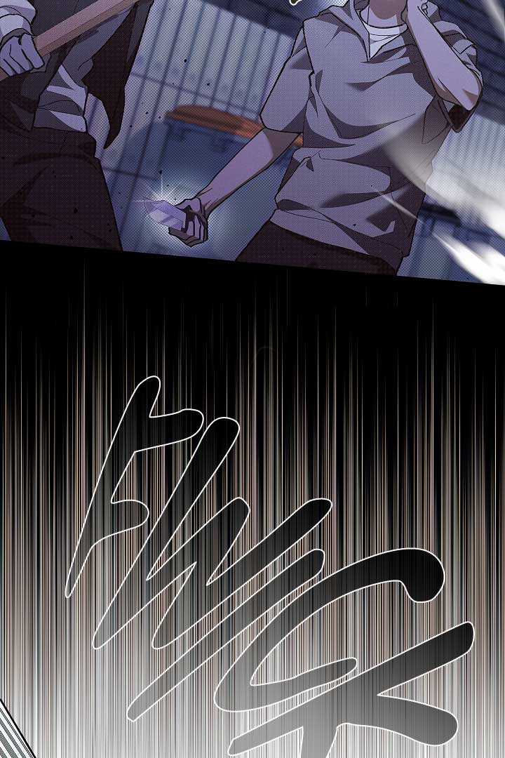 Don’t Mess With the Puppy! Chapter 3 - Page 44