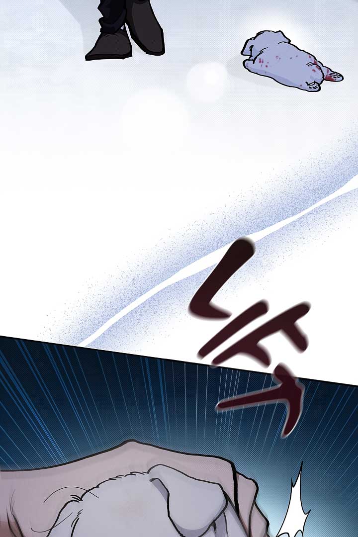 Don’t Mess With the Puppy! Chapter 3 - Page 80