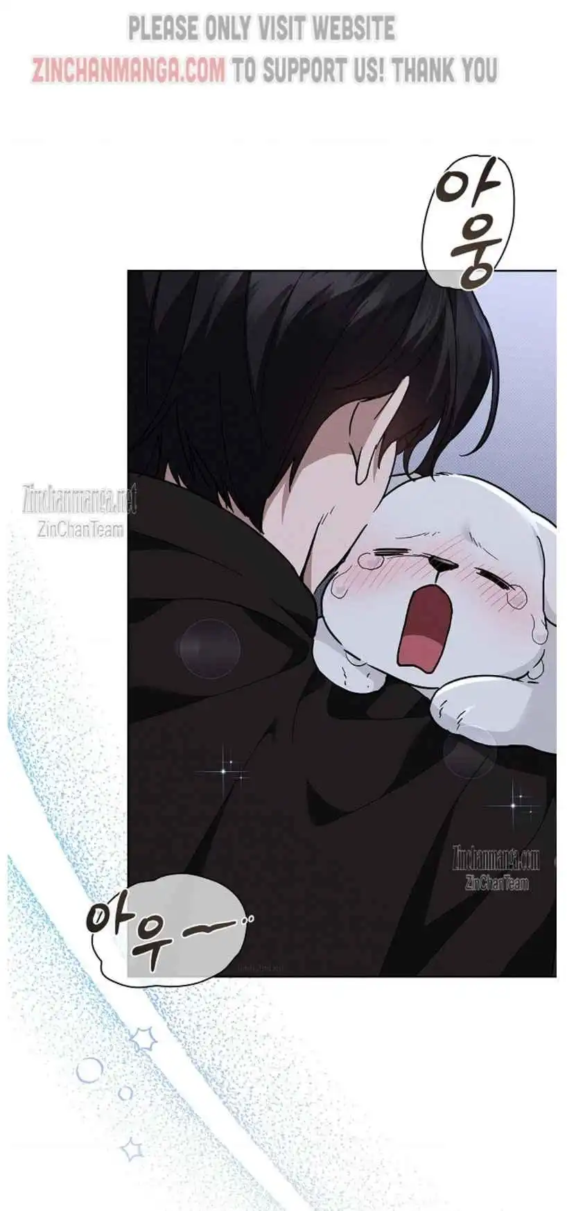 Don’t Mess With the Puppy! Chapter 30 - Page 25
