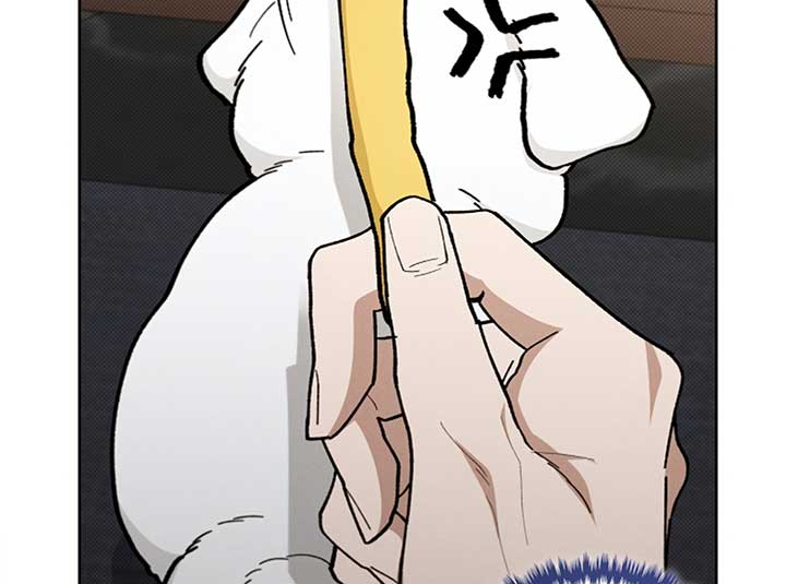 Don’t Mess With the Puppy! Chapter 4 - Page 200