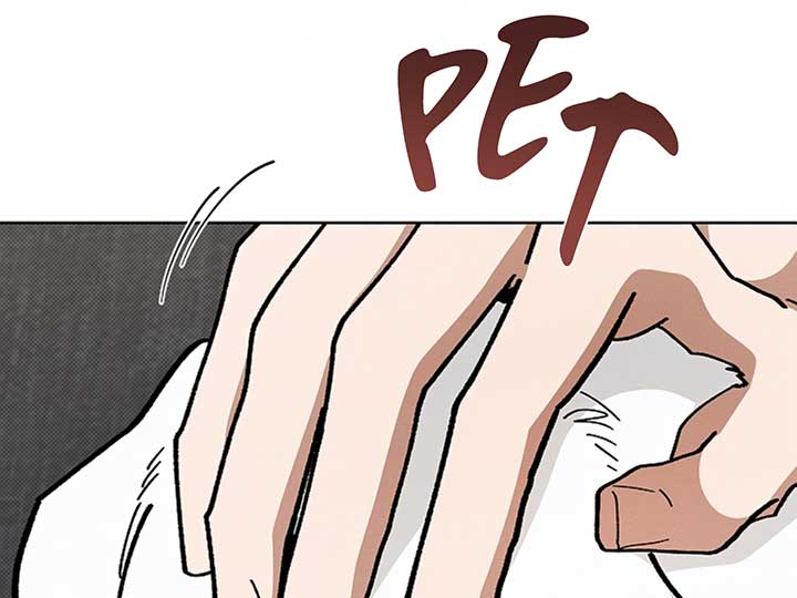 Don’t Mess With the Puppy! Chapter 4 - Page 221