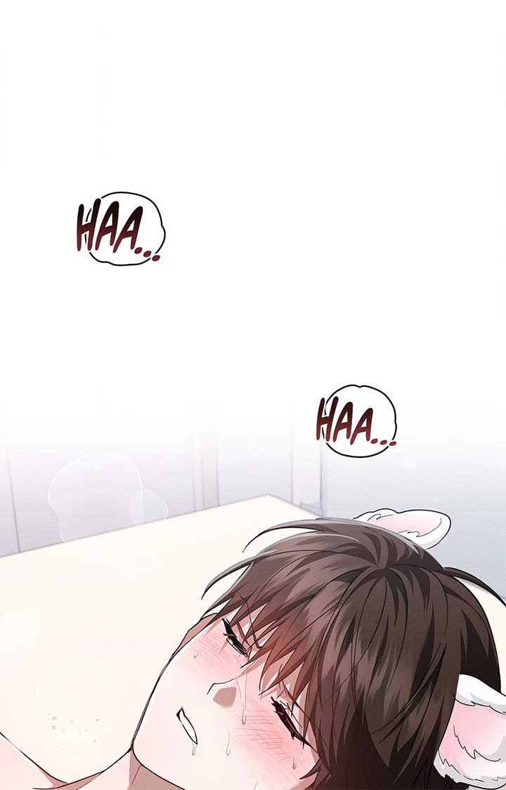 Don’t Mess With the Puppy! Chapter 41 - Page 73