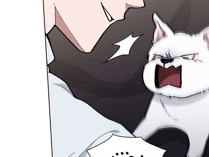 Don’t Mess With the Puppy! Chapter 5 - Page 38