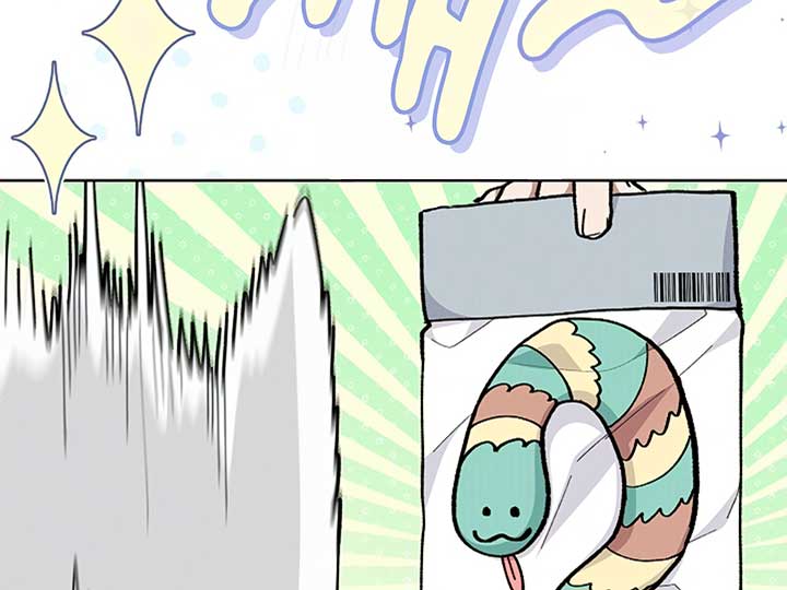 Don’t Mess With the Puppy! Chapter 5 - Page 71