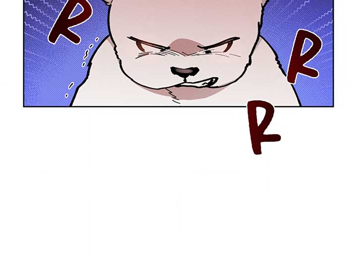 Don’t Mess With the Puppy! Chapter 5 - Page 81