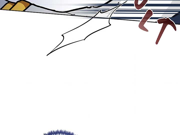 Don’t Mess With the Puppy! Chapter 6 - Page 181