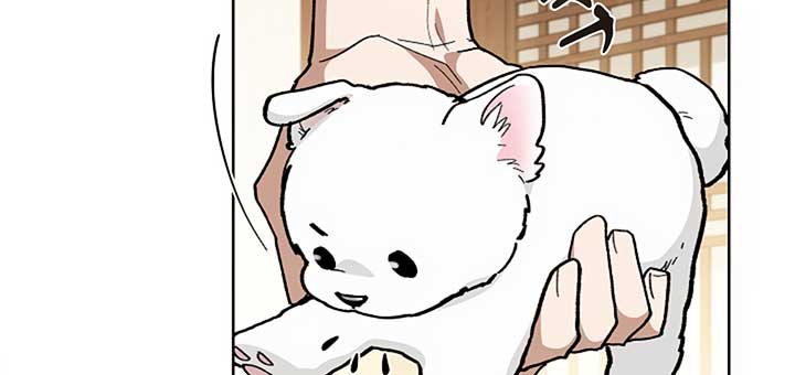 Don’t Mess With the Puppy! Chapter 6 - Page 35