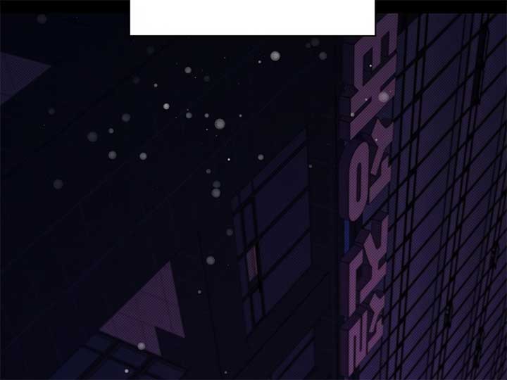 Don’t Mess With the Puppy! Chapter 7 - Page 5