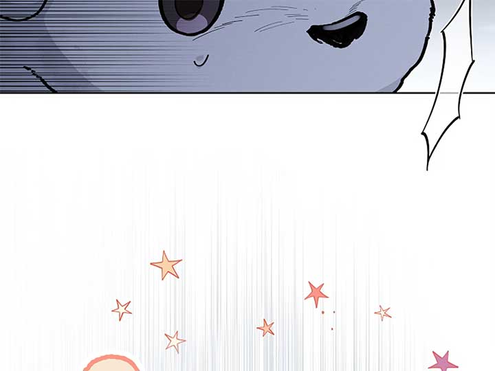 Don’t Mess With the Puppy! Chapter 9 - Page 67