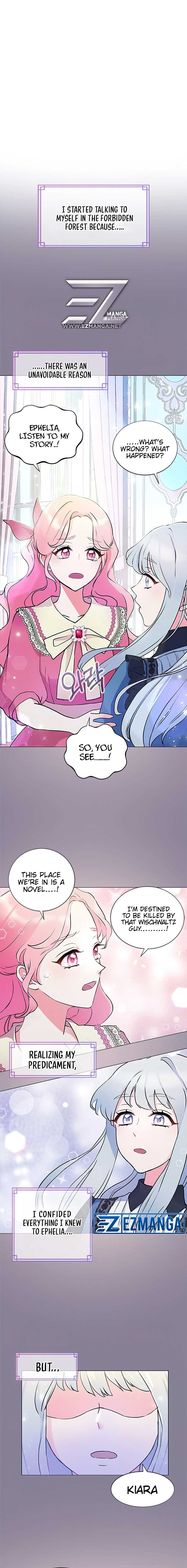 Male Lead, Stop Following Me Chapter 3 - Page 7