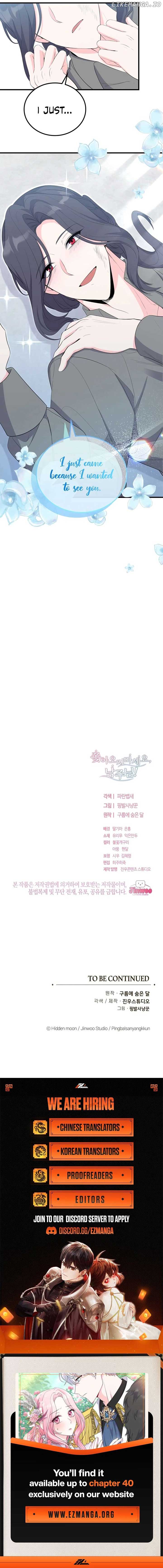Male Lead, Stop Following Me Chapter 37 - Page 18