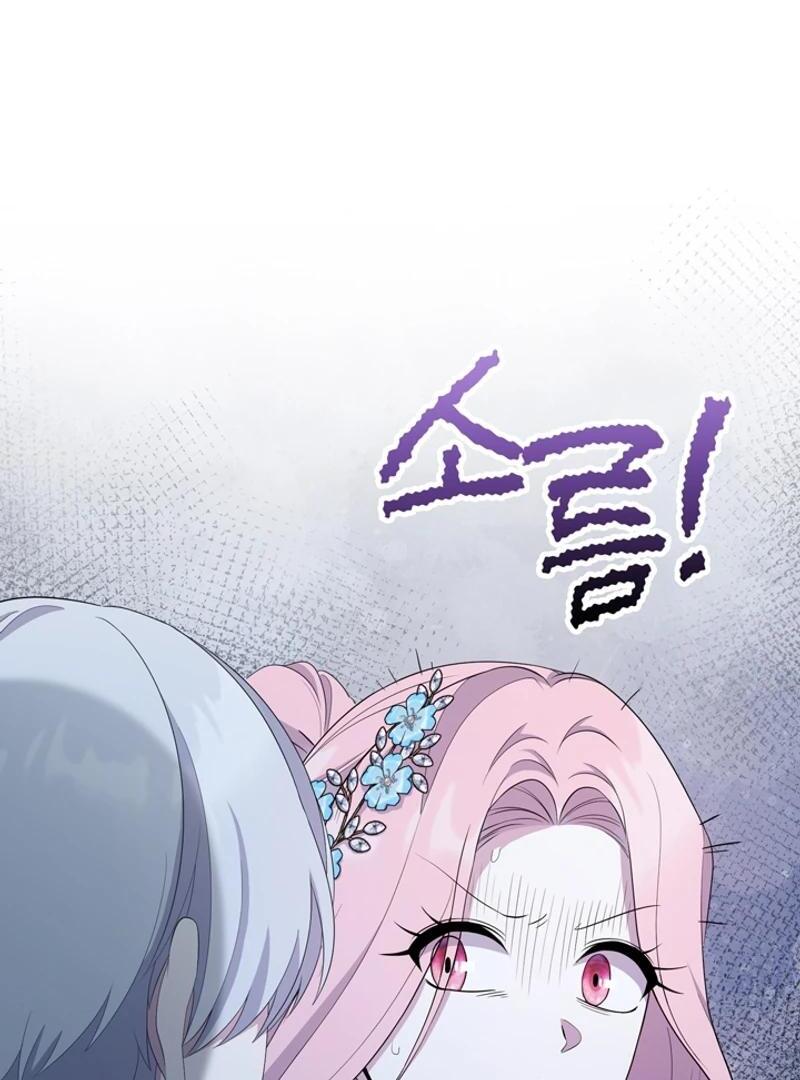 Male Lead, Stop Following Me Chapter 39 - Page 10