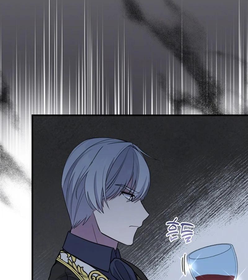 Male Lead, Stop Following Me Chapter 39 - Page 44