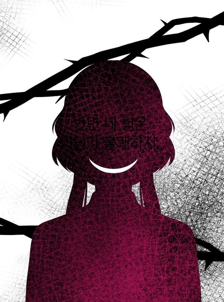 Male Lead, Stop Following Me Chapter 45 - Page 39