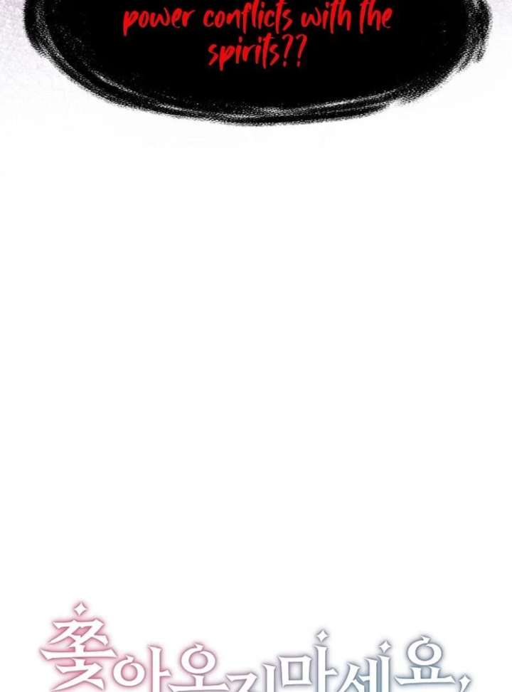 Male Lead, Stop Following Me Chapter 45 - Page 5