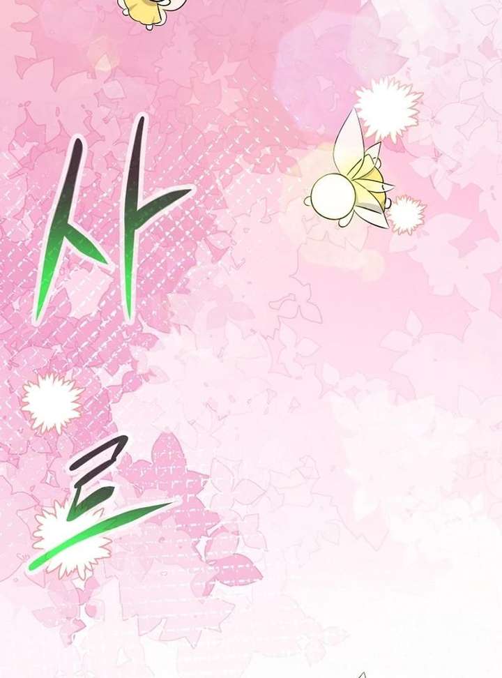 Male Lead, Stop Following Me Chapter 45 - Page 56