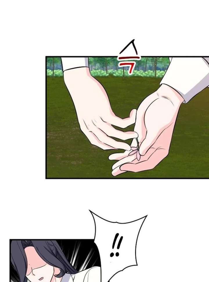 Male Lead, Stop Following Me Chapter 45 - Page 96