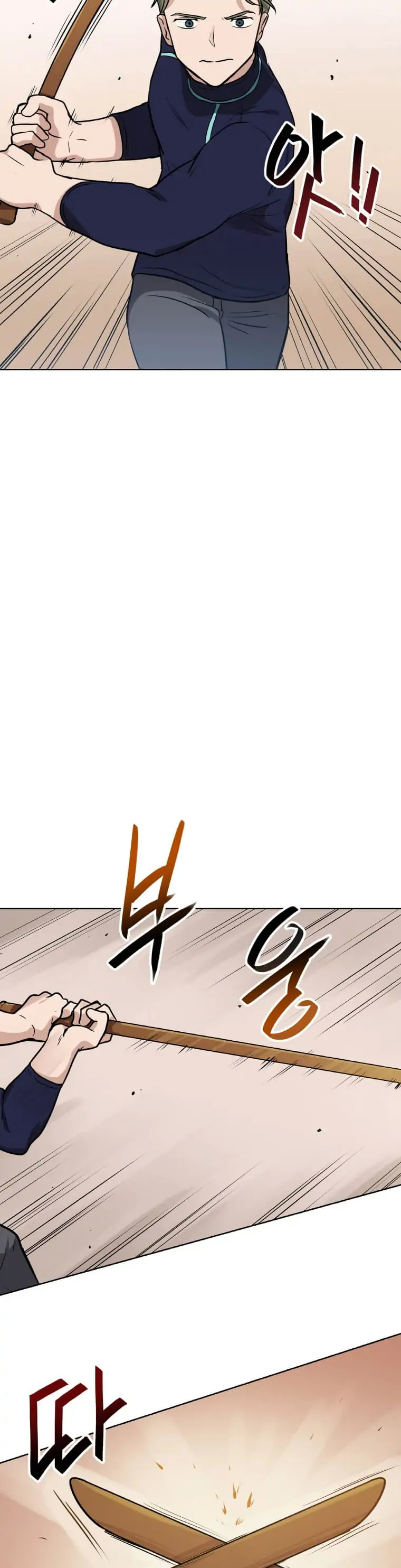I Have Max Level Luck Chapter 10 - Page 24