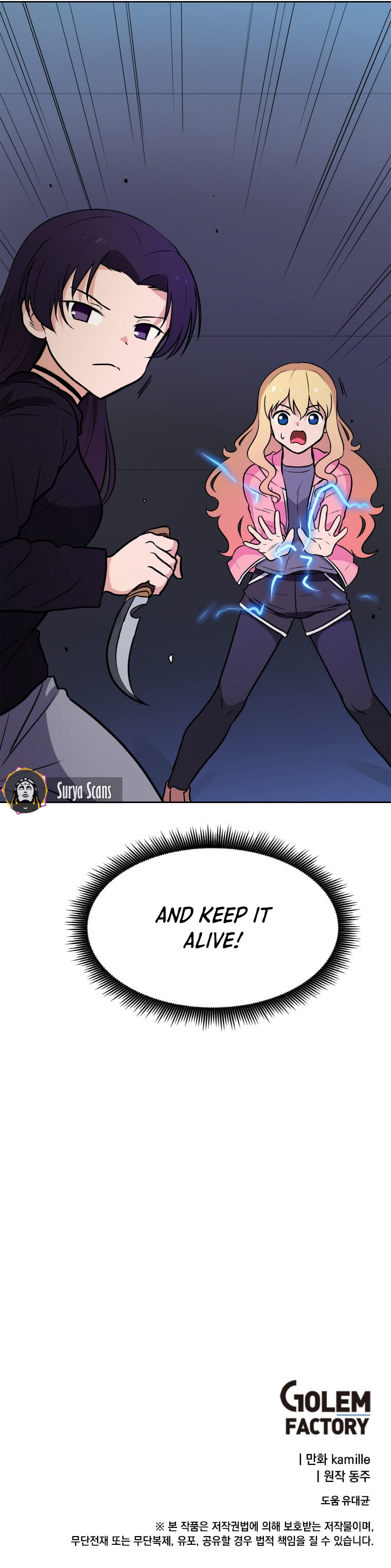 I Have Max Level Luck Chapter 23 - Page 8
