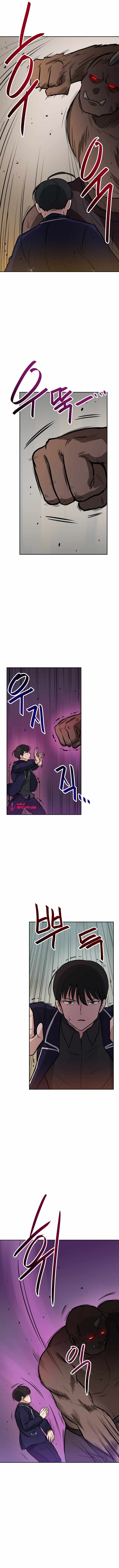 I Have Max Level Luck Chapter 39 - Page 6