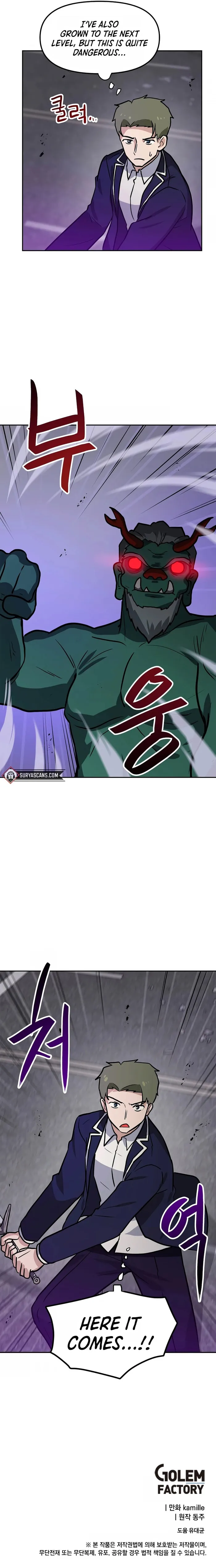 I Have Max Level Luck Chapter 76 - Page 8